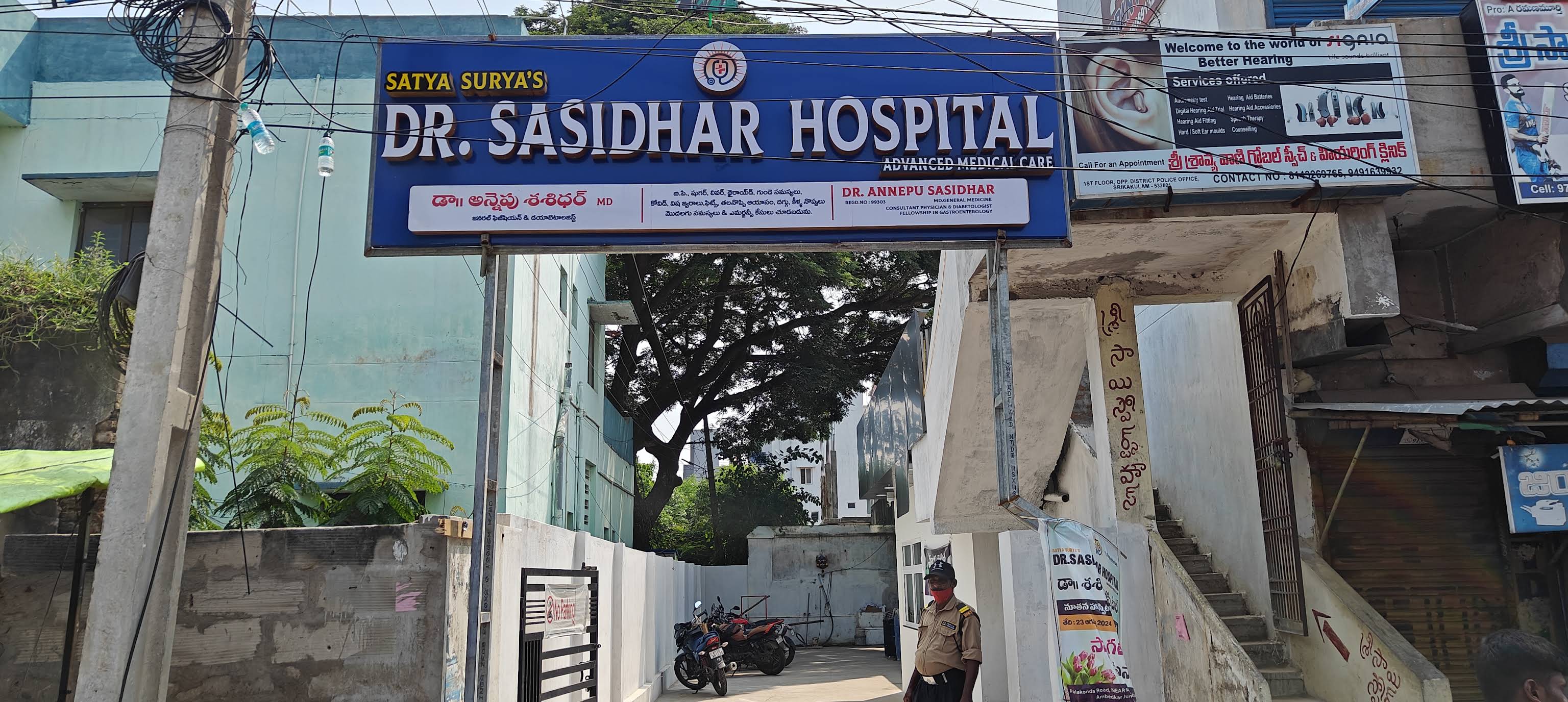 Entrance to Dr. Sasidhar Hospital with the hospital sign above the gate